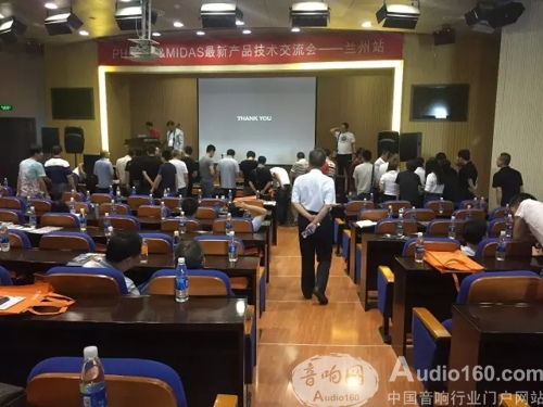 音色點金，技術賦能——phonic midas數字化產品技術交流會蘭州站圓滿落幕