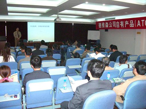 德維森深耕鋼鐵自動化，馬鋼PLC技術交流會聚焦ATCS產品創新