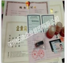 一站式商務服務 招商、代理企業(yè)登記與東莞商標注冊的專業(yè)之選